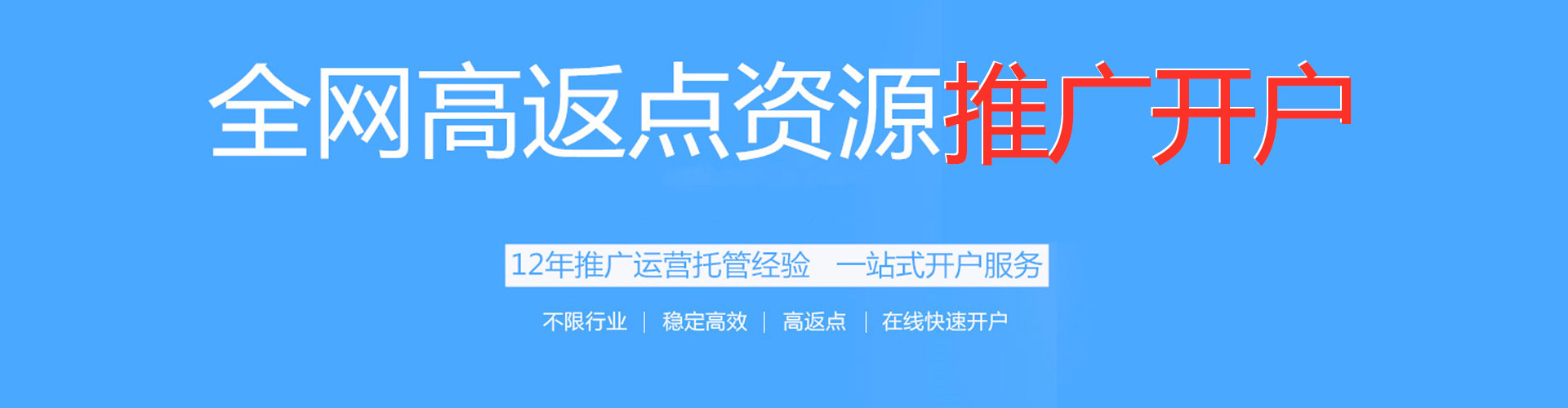 定南知乎信息流